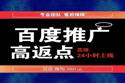 百度竞价推广技巧揭秘：某旅游公司如何利用关键词吸引游客